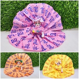 LADDU GOPAL POSHAAK